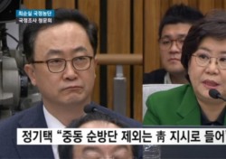 정기택 "靑 압박으로 물러나…계약 건 마무리 놓쳤다"