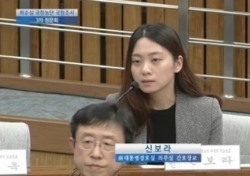 신보라 간호장교, 둘러싼 댓글논란 “외모가 증언하나?”