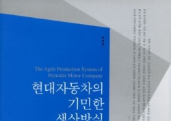 울산대 사회과학부 조형제 교수, 한국사회학회 저서상 수상