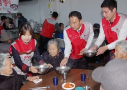 BNK경남은행, 울산·마산에서 ‘동지 팥죽 나눔 행사’