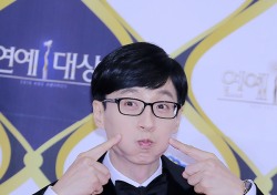 [V포토] 유재석, 이것이 국민MC의 깜찍함(KBS 연예대상)