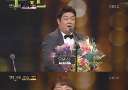 [KBS 연예대상] 유민상 이수지, 코미디 부문 남녀 최우수상 수상