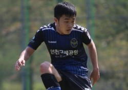 강원FC, 베트남 국가대표 쯔엉 영입 '공식 발표'