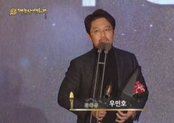 [53th 대종상 영화제] '내부자들' 우민호 감독, 시나리오상에 감독상까지 '2관왕'