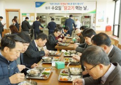 울산농협본부, '매주 수요일은 닭고기 먹는 날'