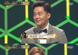 [2016 MBC 연기대상] 이서진 유이, 특별기획 부문 최우수연기상 수상