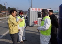 농협울산본부 추영근 본부장, 울주군 AI 초소 방문·격려