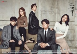 '도깨비' 결방한다…tvN 