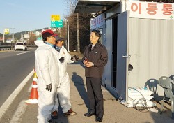 농협울주군지부 김재온 지부장, 울주군 AI 초소 격려