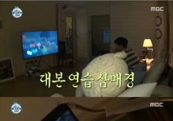 '나혼자산다' 윤현민, '시그널' 보며 연기 공부 