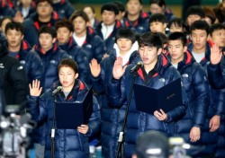 대한체육회, 국가대표 훈련개시식 및 체육인 신년하례회 개최