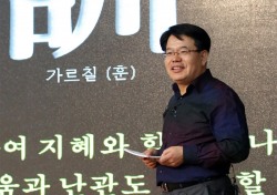 손교덕 BNK경남은행장, 