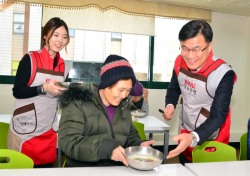 BNK경남은행, 울산서 ‘설 맞이 사랑의 떡국 나눔'