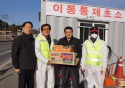 농협울산본부, 설 연휴기간에도 AI방역 상황실 운영