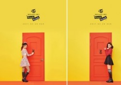 트와이스 나연 사나 쯔위 티저 공개…‘여전히 예쁜 애 옆에 예쁜 애’