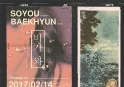 ‘비가와’, 소유X백현 조합은 옳았다…방탄소년단 제치고 1위 유지
