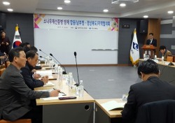 경북도, 재선충병 방제 총력대응…합동지역협의회 개최