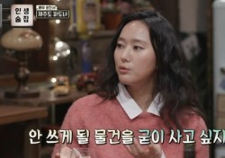 윤진서 ‘커피메이트’ 홍보 중 자유로운 제주 생활 소개...남친 공개도 ‘연일 화제’