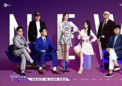 Mnet 측 “‘슈퍼스타K’ 올해 편성 제외…폐지는 아냐”(공식입장)