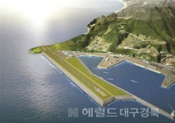 갈길 먼 울릉공항 건설 속도전 낸다.