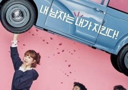 JTBC, ‘힘쎈여자 도봉순’만 살아남았다…오늘 탄핵심판 선고 기념 뉴스특보 편성