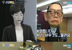'캐리돌 뉴스' 똑 닮은 캐릭터 절묘한 패러디, 돌아온 '풍자'