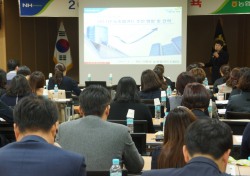 울산농협, '2017년 농·축협 신용카드 순회교육'