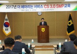 울산농협, CS 담당 대상 '세일즈 마케팅 교육(SMP)'