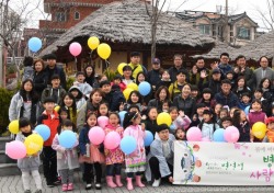 울산 중구, '600년 역사, 4공과 만나는 병영성' 프로그램 참가