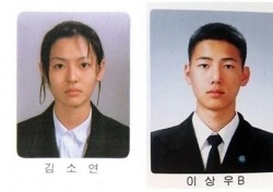 이상우 김소연 결혼 앞두고 졸업사진 공개…“2세 외모가 보이네”
