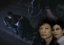박지만 회장, 5촌 살인사건 추척 신동욱 총재와 마주쳤나?