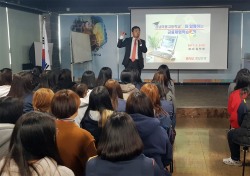 BNK경남은행, 경남미용고등학교에서  ‘찾아가는 금융교육’