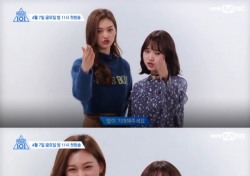 김도연 최유정, '프로듀스101 시즌2' 홍보 위해 애교부리다 민망함에 '화끈'