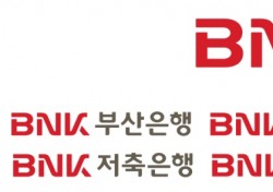 BNK캐피탈 미얀마 현지법인, 열번째 지점 ‘파웅지점’ 개설