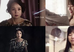 '이름 없는 여자' 배종옥 오지은, 충돌의 시작…첫 티저 공개