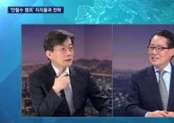 손석희, 박지원 JTBC 보도 불만에 “언론 탓만 하나?” 일침