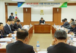 울산농협본부, '농·축협 2/4분기 사업추진 전략회의'