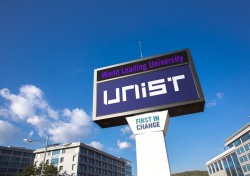 UNIST, '디자인융합 청년창업팀' 내달 18일까지 공개모집