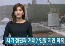 SBS, '문재인 세월호' 보도로 공신력에 심각한 타격…종편으로 몰려가는 시청자