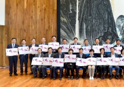 경북도 간부공무원들, 양성평등 '히포시' 캠페인 전개