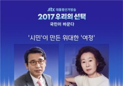 특집 뉴스룸부터 선거방송 음악 제작까지…JTBC의 남다른 노력
