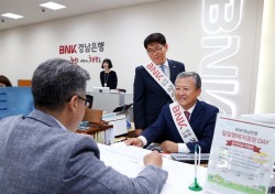 BNK경남은행, 지역대표 ‘일일 명예지점장 데이’ 실시