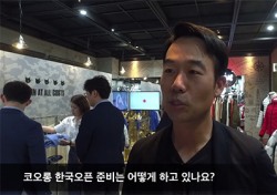 [한국오픈 불쑥인터뷰 1] 코오롱 한국오픈_왁 품평회에서 만난 나상욱