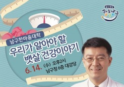 울산 남구청, 베트남 꽝아이성과 '도시간 기업 협력 MOU'