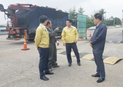 울산농협, AI방역대책 추진 및 비상상황실 운영