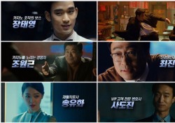 김수현·설리 ‘리얼’, 6월 28일 개봉 확정