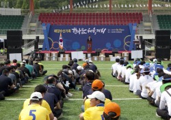 울산항만공사, 창립 10주년 기념 '한마음 체육대회'