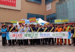 한국동서발전, 산업부-지자체와 합동 안전점검