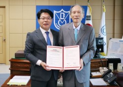 BNK경남은행, 경남대학교와 ‘주거래 은행 업무 약정’