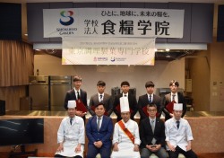 경주대 외식조리학부 학생들, 일본 동경조리제과전문학교 연수